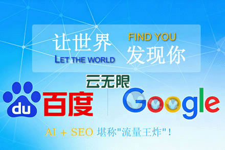 seo是什么意思呢