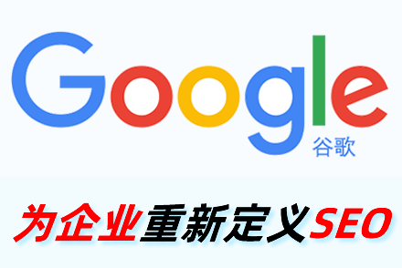 在seo优化中关键词的选取原则有哪些